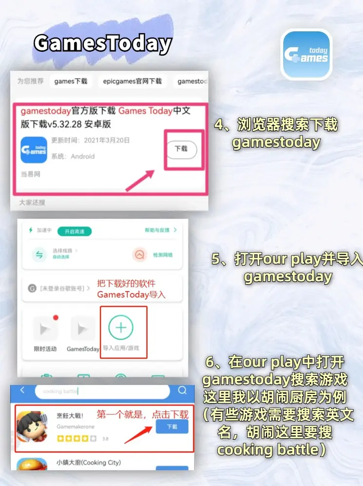 半岛bob体育手机下载官网截图2